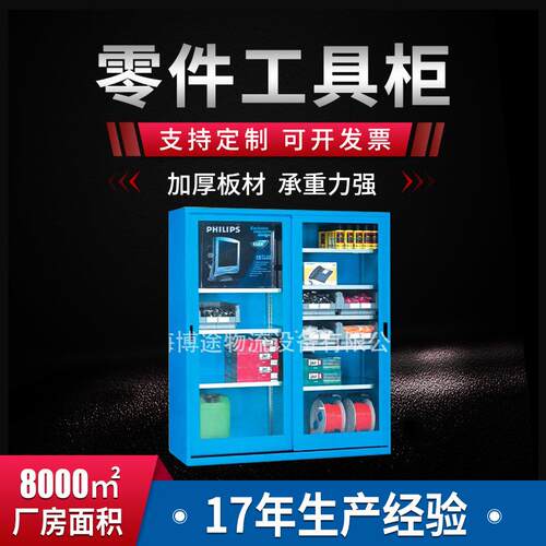 重型工具柜五金多功能汽修车间加厚铁皮玻璃刀具柜储物收纳移动