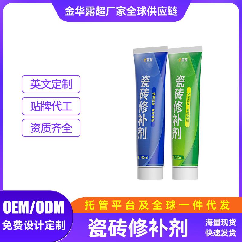 大理石修复膏补厨房石英石灶台橱柜台面裂缝修补胶人造石材专用胶