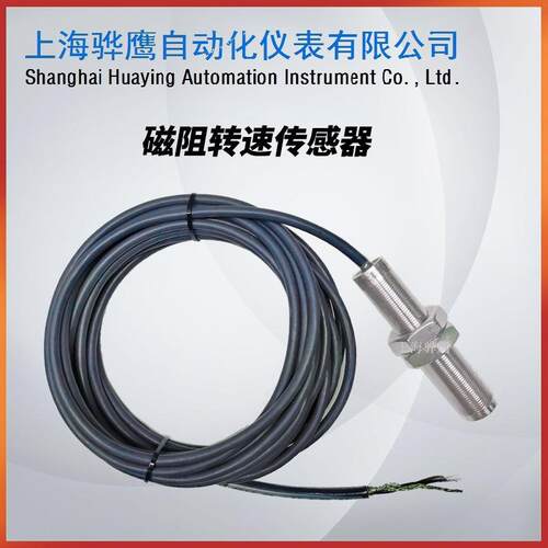 ZS-01 G-110-02-01 转速传感器测速传感器机械齿轮转速检测精准测