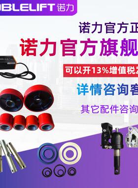叉车手柄总成手动液压车手柄DF油压车把手地牛叉车手推车手柄