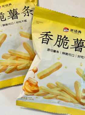 茶话弄香脆薯条蜂蜜黄油味低温真空26g