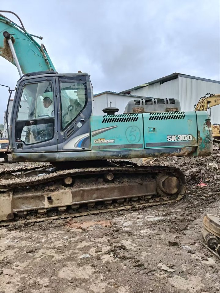 11月4日贵阳纯进口神钢建机350型履带式液压挖掘机【出价即进入倒计时】网络拍卖公告