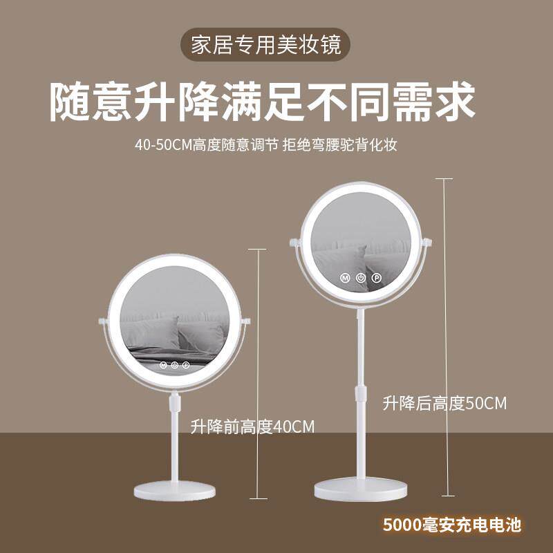 升降可调节高度双面镜子可携式高清放大化妆镜伸缩台灯LED灯金属