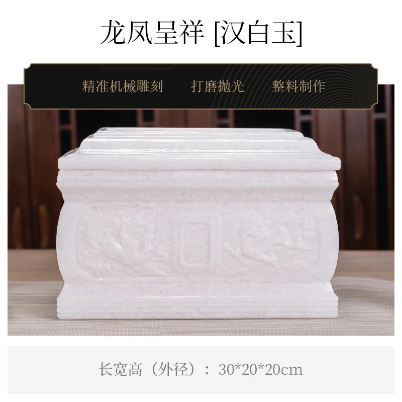 骨灰盒汉白玉蓝田玉寿盒高品质高档玉石防潮盒重庆棺材殡葬用品