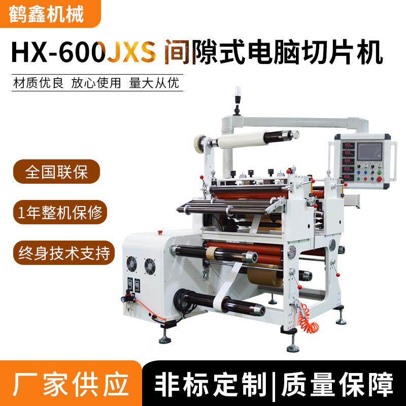 厂家生产汽车泡棉切片机跳切机跳步切片机异步切片机