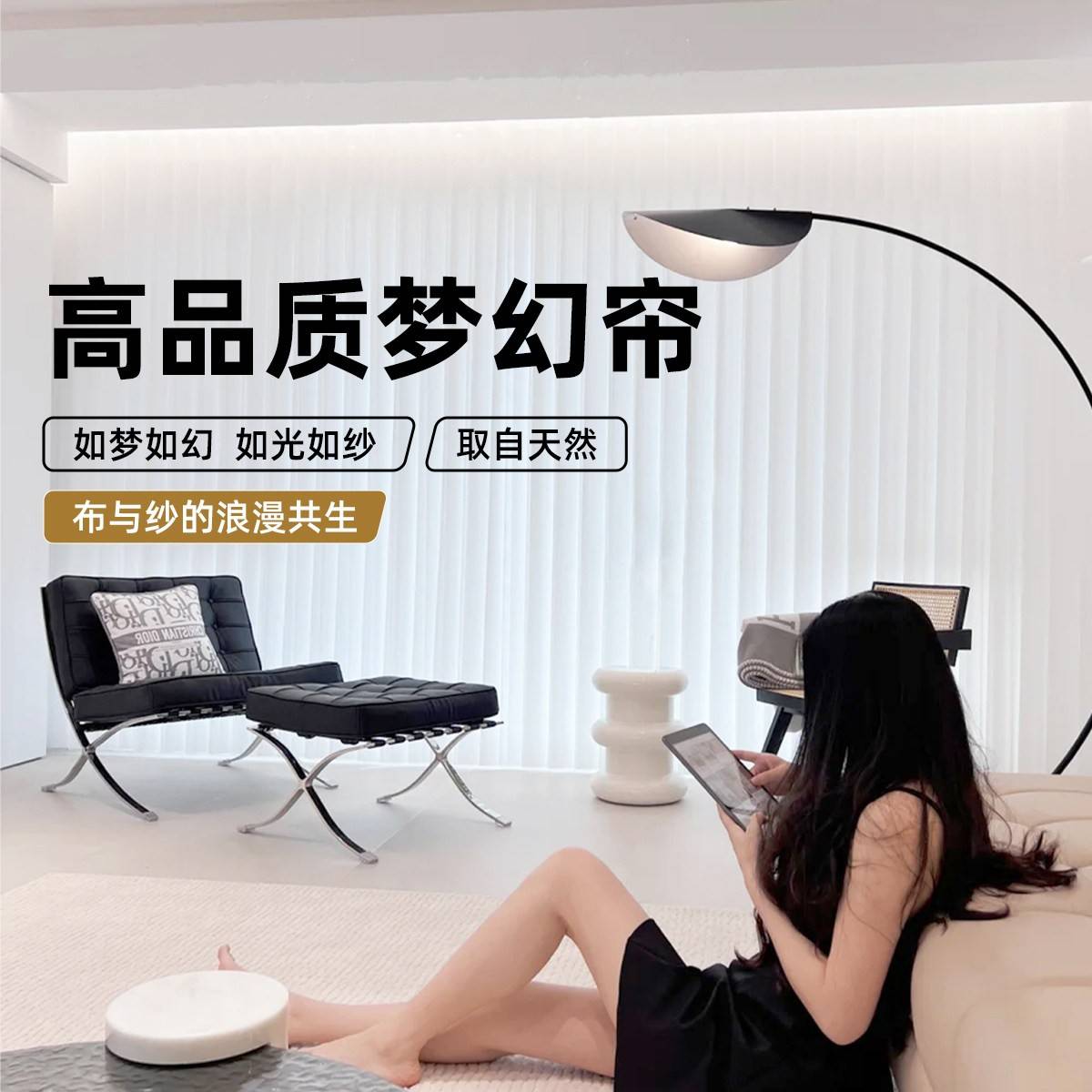 网红高端梦幻帘电动智能阳台客厅窗帘遮光垂直帘手动竖百叶白纱帘