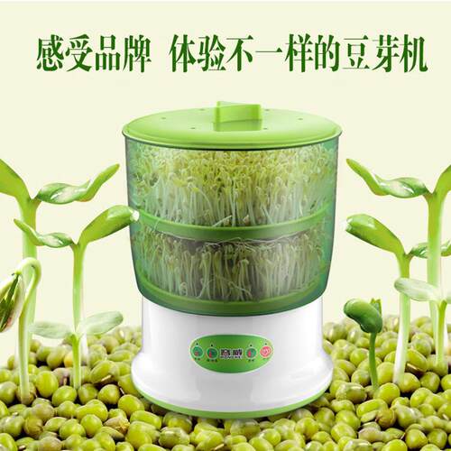 厂家全自动双层家用豆芽机多功能小型智能苗芽发芽机催芽机