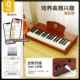 高档俏木质儿童娃钢琴电子小琴初学宝宝儿男女孩玩具生幼日周岁礼