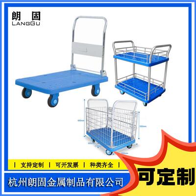 货物小推车静音手推车PLA300-DX单层双层三层物流车