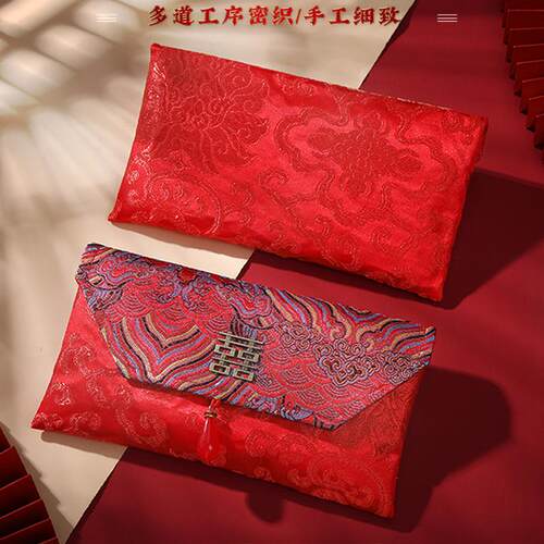 改口改口红包红包结婚专用绸布袋