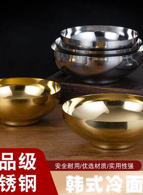 韩式不锈钢冷面 面碗 超大碗麻辣烫碗双层隔热碗拉面 面碗 拌饭碗