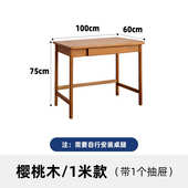 学习桌桌子一体双人小户型书架书桌电脑桌实木樱桃木家用书柜