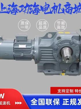 k系列卧式齿轮减速电机斜齿轮硬齿面k47k57k67k77k87k97k107其他