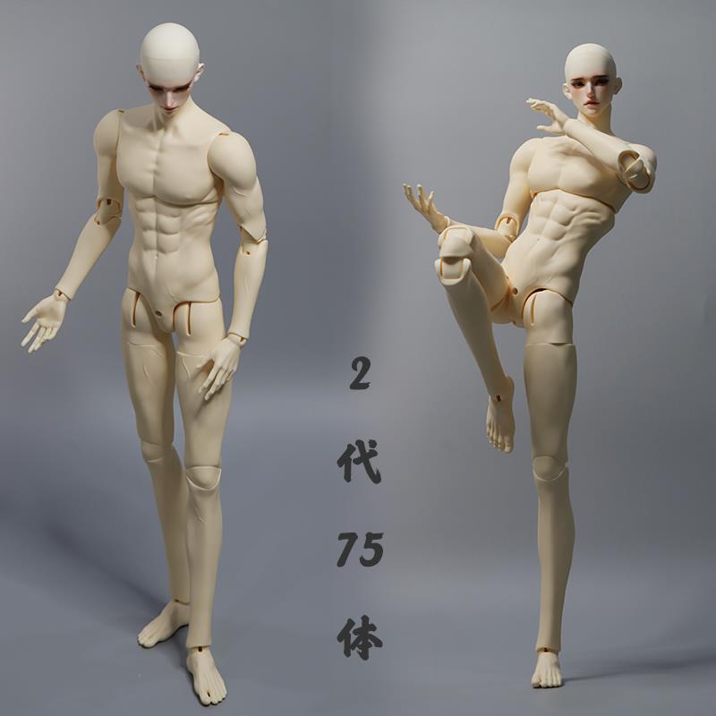 傲灵师 75二代叔体素体 BJD娃娃配身12.5脖围自制原创