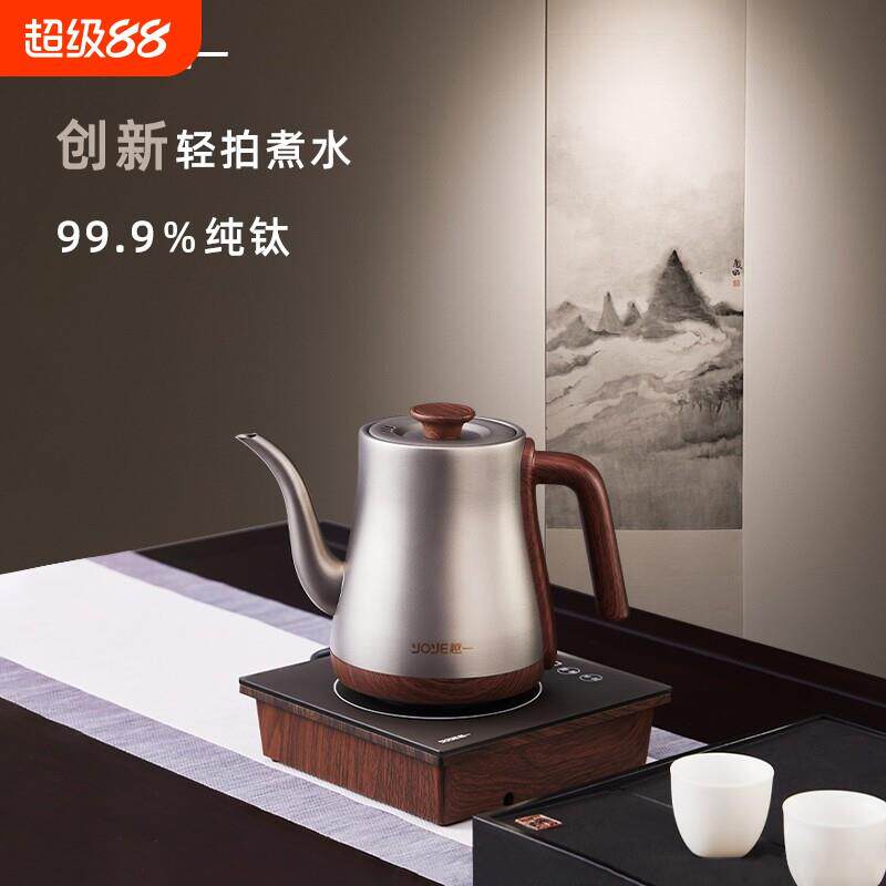 越一纯钛智能烧水壶全自动上水电热水壶泡茶专用煮茶一体电茶壶T5