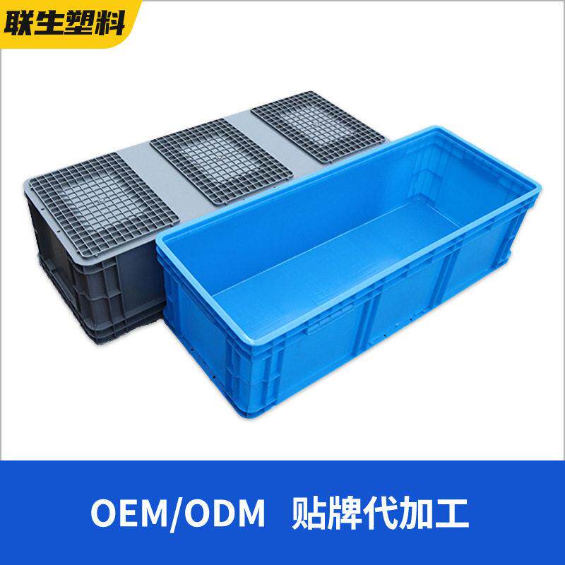 定制塑料周转箱蓝色带盖货箱大号胶框仓库五金料箱加厚塑胶箱