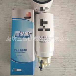 现货供应1000422381柴油滤芯1000495963高效率油水分离器滤芯