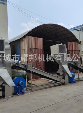 全自动毛豆风选机 辣备椒ROB筛去选清洗设 药材红枣选分选风除杂