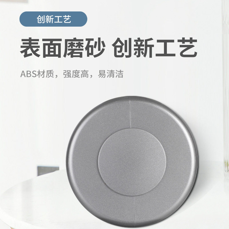 空调孔口遮挡盖眼卫生间瓷砖洞遮丑卧室堵空调眼神器堵空调孔盖板,基础建材,其它,淘宝优惠券,粉丝福利购,淘宝优惠卷