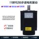 11两相步进电二机1100BYG2520B扭矩1N二相步进110BYG25电机长134m