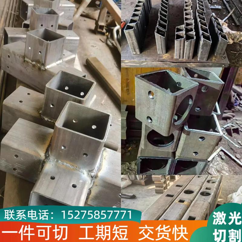 方通钢管按图激光打孔开槽Q355B低合金钢材切割造型A3材质方管材