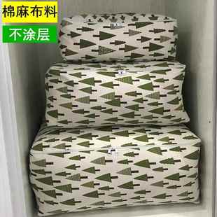 被子 布艺装 袋子收纳袋整理袋棉被袋行李衣物防尘搬家打包袋