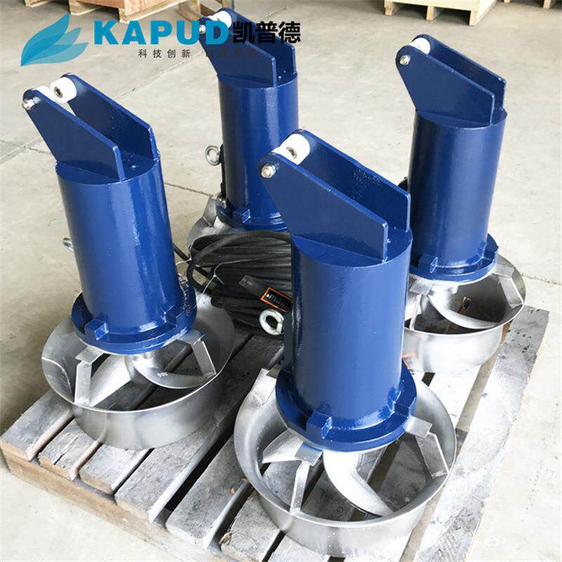 4kw不锈钢潜水搅拌机 QJB4/6-400/3-980/S 凯普德卧式
