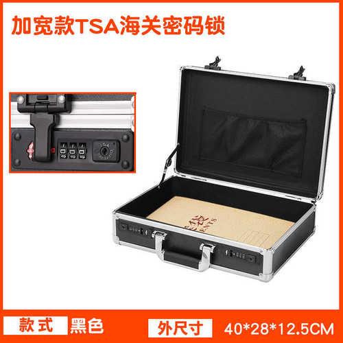 储锁密码批发箱收银钱箱物的保险上锁铁盒贵重物品小盒子带收纳盒