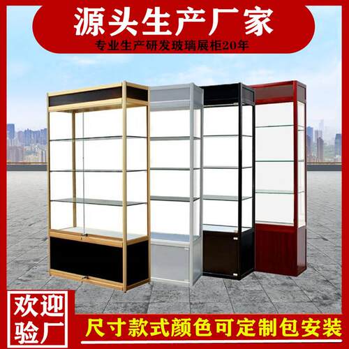 铝合金玻璃展示柜产品展柜手办玻璃柜样品展示柜出口玻璃柜