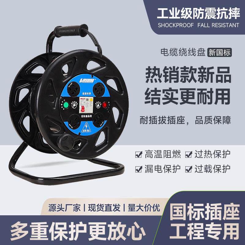 手动拉线器工程移动电缆盘绕线盘卷线盘线缆盘拖线盘电线盘收线器