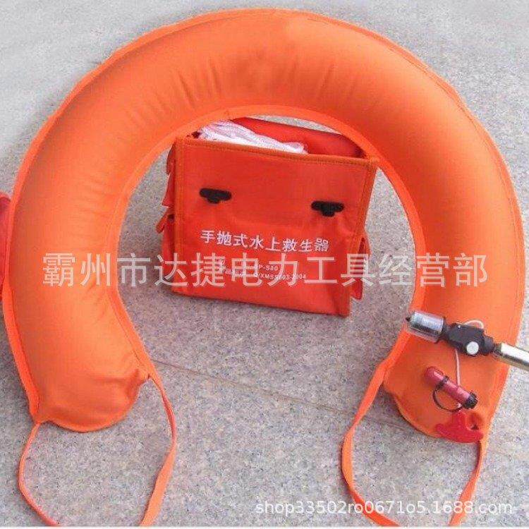 SP-S80船对船手动抛投器投掷型自动充气救生圈水上近距离抛绳器