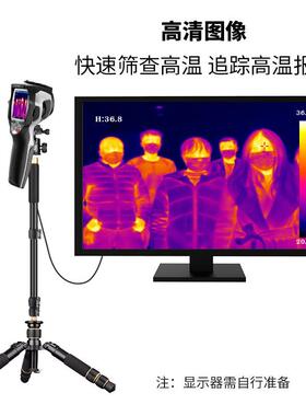 红外热成像仪检测温度CEM华盛昌DT-980Y接显示器快速监测温度报警