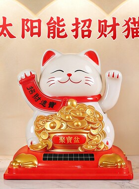 太阳能招财猫摆件自动招手车载摇手家用入户旺宅新款开业礼物前台
