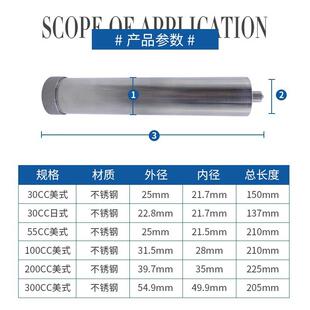 300CC 不锈钢点胶针筒耐高温加热筒不锈钢胶筒30CC55CC100CC200CC