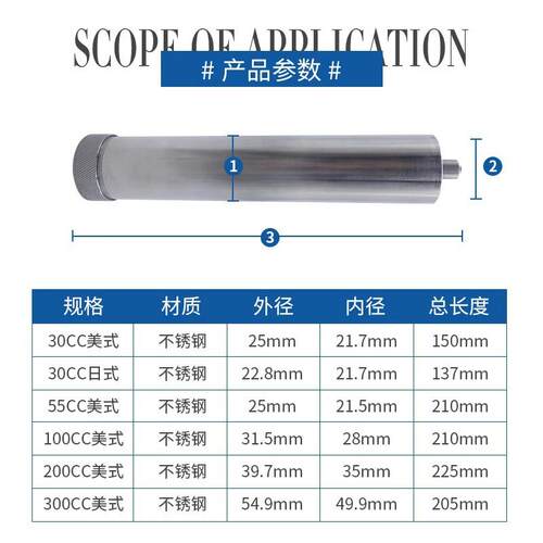不锈钢点胶针筒耐高温加热筒不锈钢胶筒30CC55CC100CC200CC 300CC