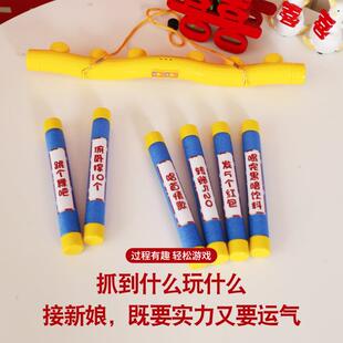 接亲眼疾手快挑战整蛊堵门新郎伴郎创意搞笑氛围游戏道具结婚用品