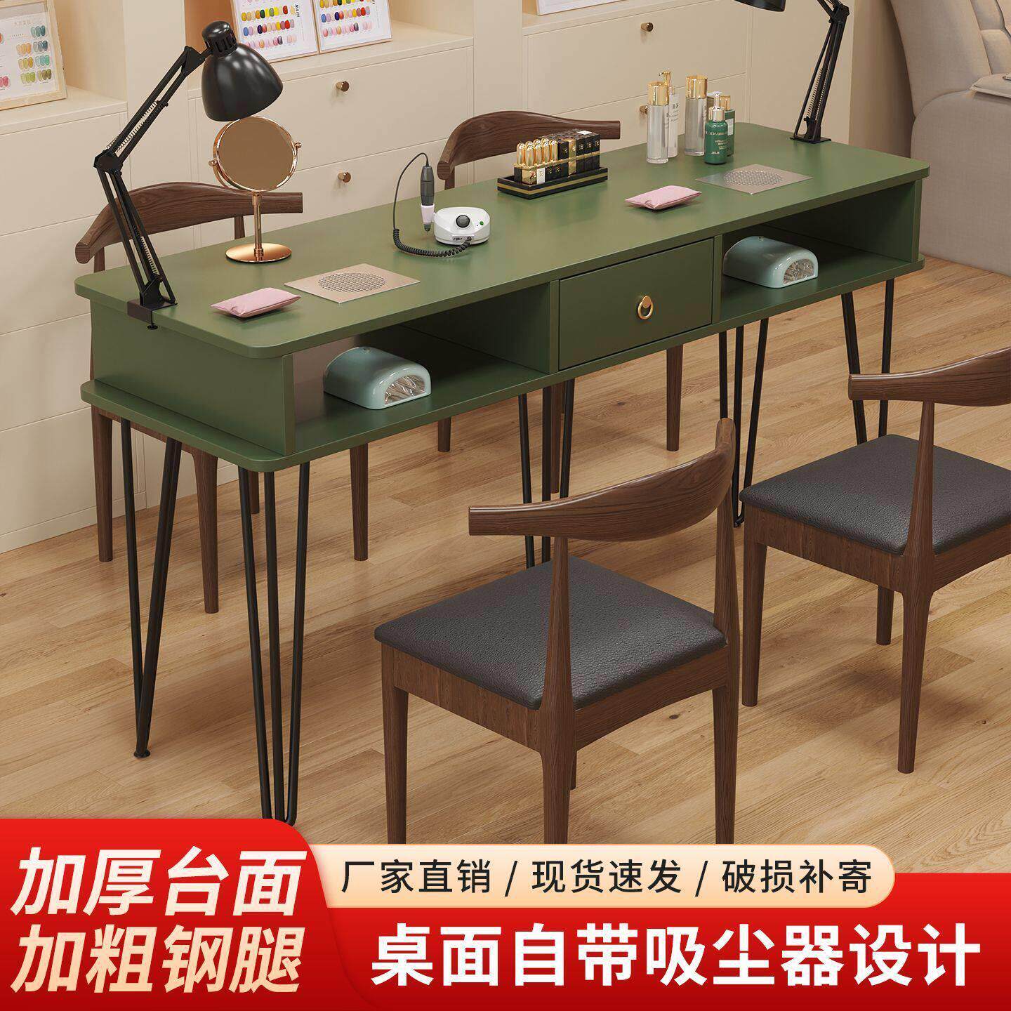 网红款复古美甲桌简约带吸尘器双人桌椅台经济型美甲店套装桌子