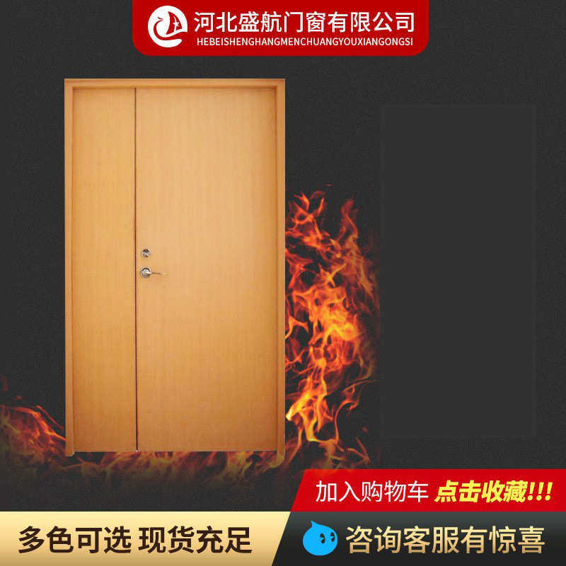 厂家生产供应钢制防盗防火门家用进户门防火门单元门公寓门