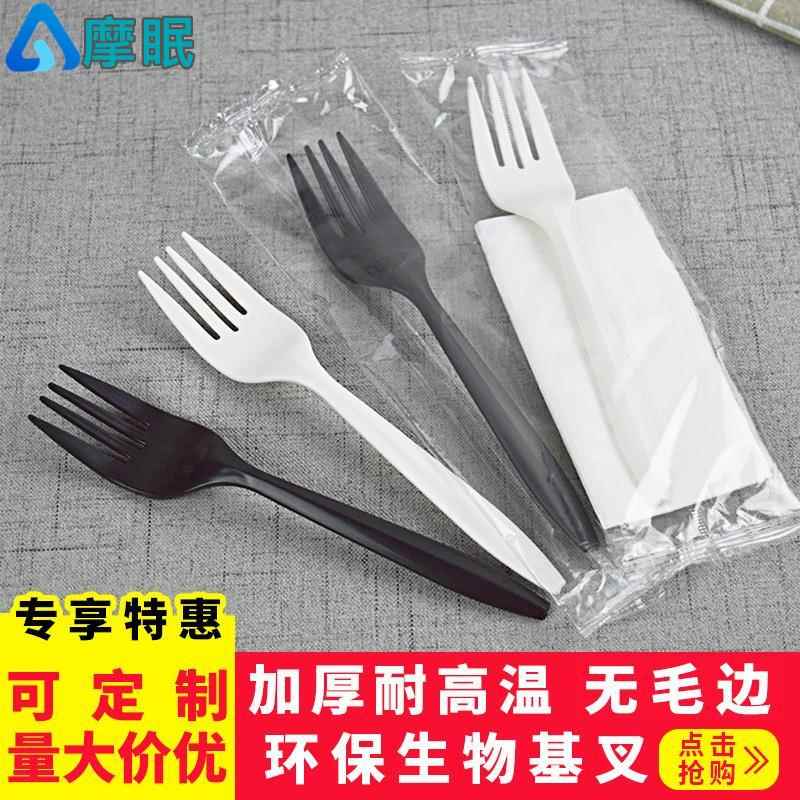 一次性叉子水果叉子一次性可降解一次性叉子单独包装水果叉子西餐