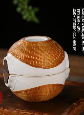 竹柒阁手工竹丝扣瓷泡茶盖碗茶杯竹编便携旅行快客杯功夫茶具套装
