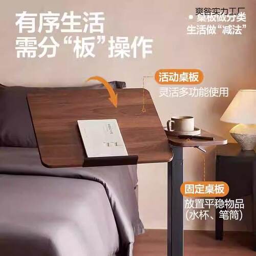 可移动升台降边床桌卧室家用书桌站式立工作办公桌学生写RNL字电