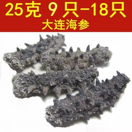 华宴堂4A辽宁大连无糖干货海参辽刺参海鲜珍品自用可装礼盒