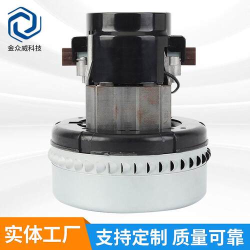 定制V4Z-AG38J吸料上料机电机加工吸尘吸水工业吸尘器电机电动机