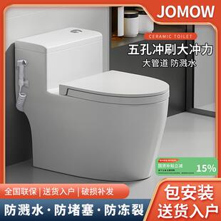 抽水马桶坐便器家用卫浴虹吸式大冲力小户型普通坐厕2025新款潮州