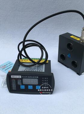 NHJ-F30A电机智能保护器MJP-50AMJP1-250A100A微机马达保护装置