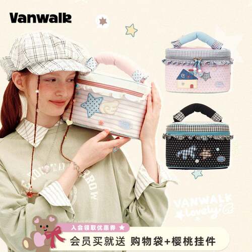 VANWALK手账屋 女生外出分区护肤品收纳包便携式洗漱包手提化妆包