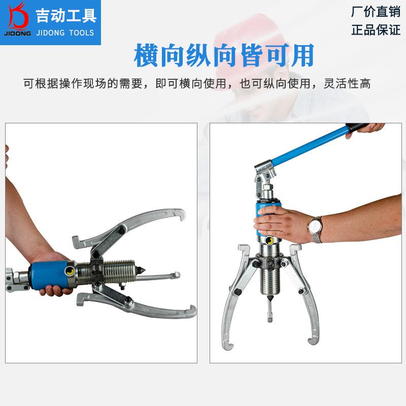 玉环液压拉马整体式液压拉马价格三爪式液压拉马10T