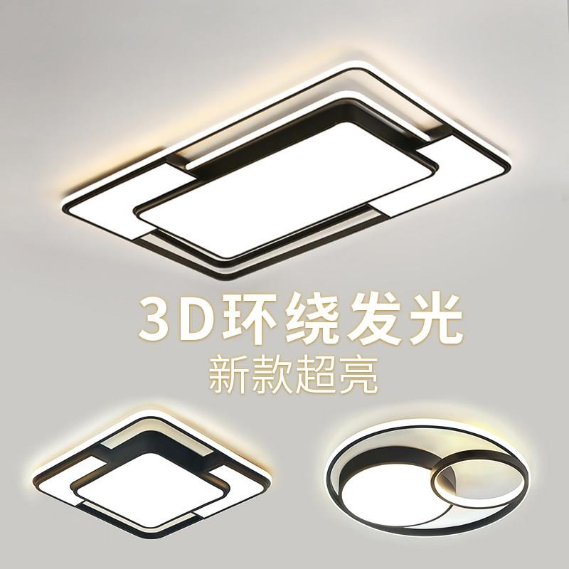 2025年新款客厅灯长方形LED吸顶灯侧发光卧室灯简约现代饭厅灯具