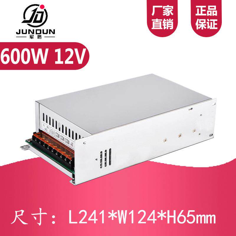 600W 220伏v转变12v直流10a开关电源变压器 适配器大功率50a
