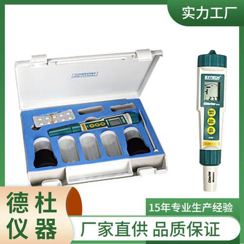 供应CL200笔式余氯计 笔式pH计ORP计余氯测试仪